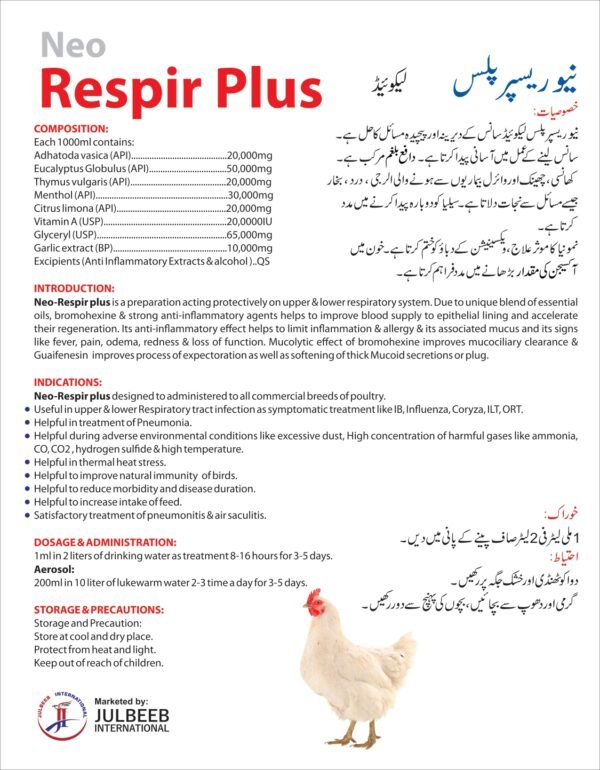 Neo Respir Plus - Image 2