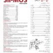 JULBEEB INTERNATIONAL_page-0006