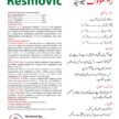 JULBEEB INTERNATIONAL_page-0020