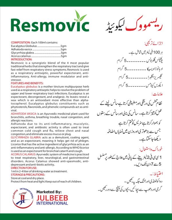 Resmovic Liquid - Image 2